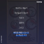 미래는 오늘이다 비디오 아티스트 故 백남준 작가를 잊을 수 없는 이유 [카드뉴스] 