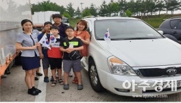 도로공사 안성맞춤휴게소(평택방향) 태극기 나눠주는 이벤트 