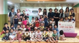 안산시 시립스마트허브 어린이집 아나바다 행사 수익금 전액 기탁 