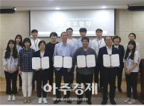 경기도시각장애인복지관 경기 북부 장애 관련 기관 공동 업무협약 체결 