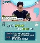 굳짜·눈비음·부리나케 무슨 뜻? 