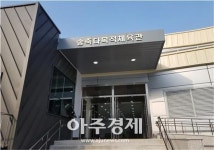 군포시 공용주차장 옥상 다목적체귝관 건립...시민생활 만족도 높여 