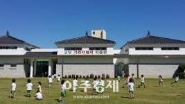 경기북부 박물관으로 떠나는 역사·자연·문화 기행. 박물관 5곳 추천 