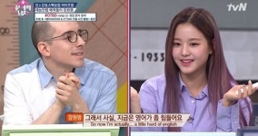 장원영 7살때 영어 유치원 다녔다 