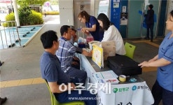 도로공사 함평나비휴게소(무안방향), 보건소 공동 금연캠페인 