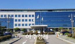 경기도교육청, 15일 지방공무원 신규임용 필기시험 실시 
