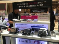 LG유플러스, VR 컨텐츠 '자신감'…3사 비교체험존 운영