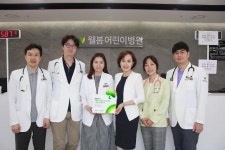 초록우산어린이재단, 웰봄병원에 ‘초록우산 나눔현판’ 전달 