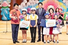 도로교통공단, 교통안전동요제 유정학교·여도초등학교 최우수상 
