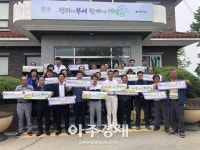 부여군치매안심센터, 세도면과 함께  