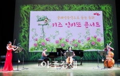 용인문화재단, 키즈인비또 하반기 공연 티켓 오픈 