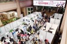 염태영 수원시장, 현장주도형 일자리 정책으로 패러다임 바꿔야 