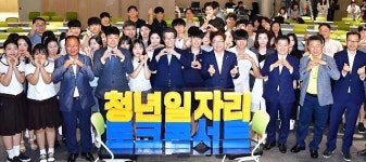 염태영 수원시장, 현장주도형 일자리 정책으로 패러다임 바꿔야 