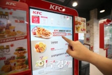 [포토] KFC, SNS 열풍! 닭껍질 튀김 한정판매 시작 