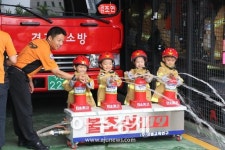 과천소방, 시청 직장어린이집 소방서 견학 체험 