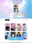 방탄소년단 육성 모바일게임 BTS월드 공략법 미리보기 