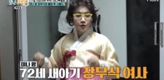 나기수, 누구? 50여 편 연극에서 열연한 배우