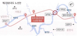 제2경춘국도 남이섬 관통교량,가평군 경제에 악영향 미칠 것 
