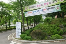 한국폴리텍Ⅱ대학 인천캠퍼스,27일 전국 고교생 CAD 기술경진대회 개최 