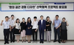 인천성모병원-인천가톨릭대 대학원, ‘환자 공간 경험 디자인’ 산학협력 프로젝트 발표회 진행 