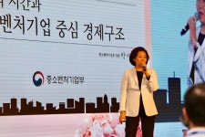 올해 중소기업계 키워드는 소통과 협업’  