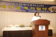 친환경 전기차 제조기업, 새만금에 1118억원 투자 