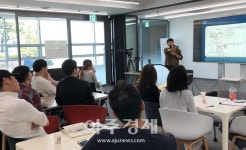 경기도, 1인 크리에이터 실전수익화반 2기생 모집 