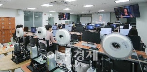 의왕시 4차 산업혁명 기술 역량강화...3D프린팅 교육  