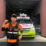 인천미추홀소방서 119구급대원 칭찬글 화제 