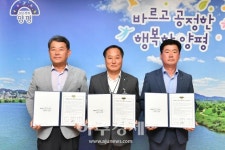 양평군, 경로당에 친환경 쌀 공급…협동조합과 협약 체결 