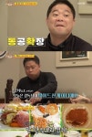 현주엽 먹방, 1만 칼로리 섭취…김숙 오늘부터 감독님 팬! 