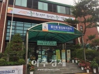 하남시 풍산동, 마을법무사 통해 무료법률상담 하세요 