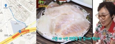 숙성회백반 부산 남해달인횟집 부산1호선 대타역서 도보 3분 