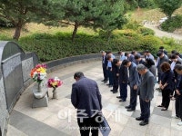 경기 광주도시관리공사, 중대공원 자연장지 위탁 운영 개시 