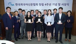 아주일보 손신 기자 한국외국어신문협회장상 수상 