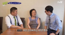 수원 중화분식, 무슨 사연이 있길래? 