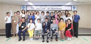안양시, 제8기 안양천 환경대학 수료식 열어  