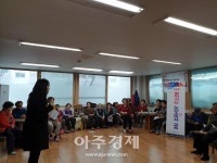 [김해시 평생교육 파일] 노인소비자·장유 1동 명사특강 등 