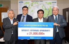 각화동농산물 도매시장 광주디자인비엔날레에 첫 기부금 