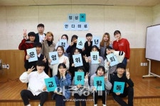 고양시 성사청소년문화의집, 전국 우수 청소년운영위원회 선정 