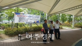 하남시, 폭염 피해 예방 위해 총력 다해  