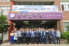  한국폴리텍대학 인천캠퍼스,인천 첫 CTAS센터 개관 