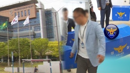 인천경찰,인천상수도사업본부와 공촌정수장 압수수색 