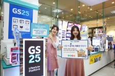 GS25, 전국서 외화결제 가능…“달러·위안·유로·엔화로 결제 OK” 