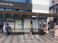 안양시, 폭염대응 종합대책 전격 가동한다 