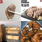 [생활의 달인 은둔식달] 대전 전설의 족발 달인 족발제작소(족제소)의 비법은? 