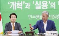[포토] 분당 수순밟는 민주평화당