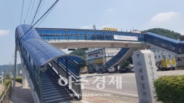 경기 광주시, ‘보도육교 개선사업’ 추진에 박차 