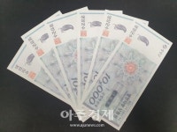 영양군, 영양사랑 상품권 할인판매...골목상권 살리기 박차 