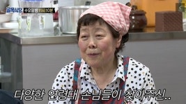 백종원의 골목식당 칼국수집 아들 빈소 다녀와, 마지막 행운 